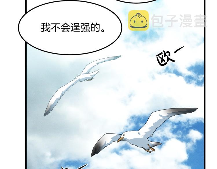第41话152