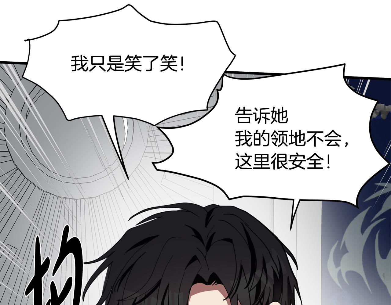 第68话87