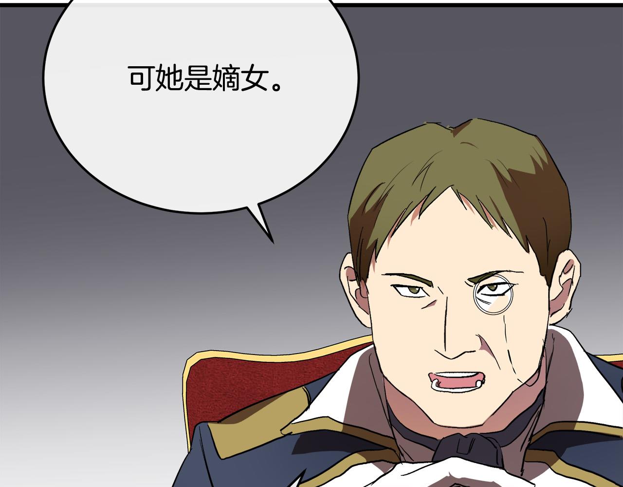 第96话 挖人47