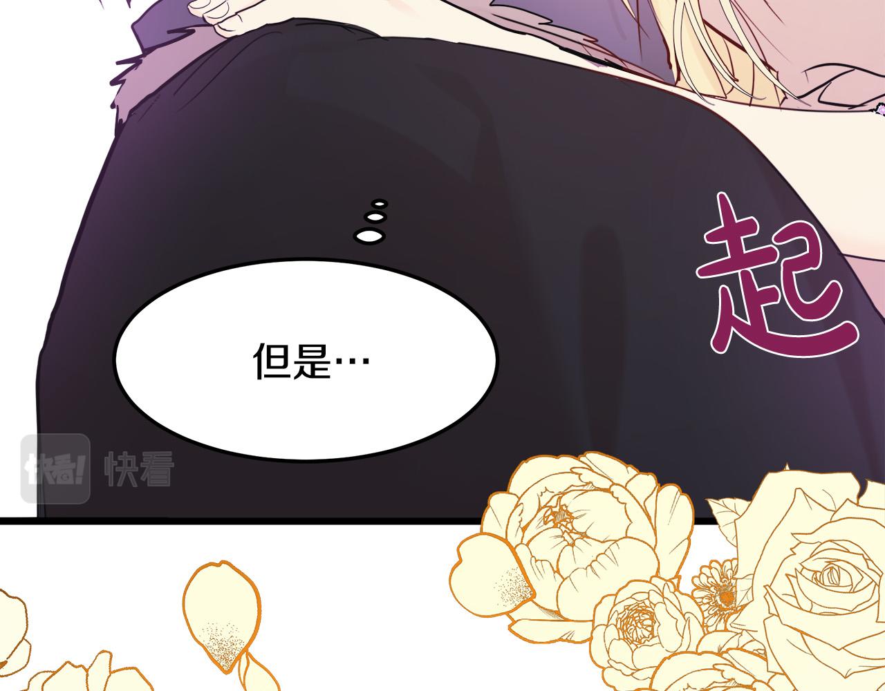 第83话48