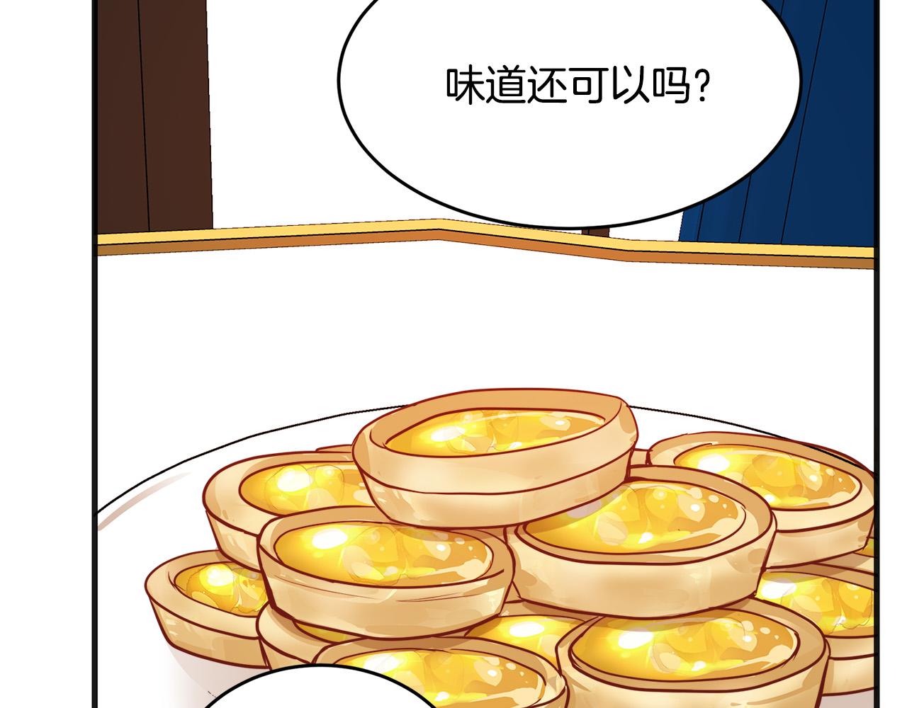 第56话88