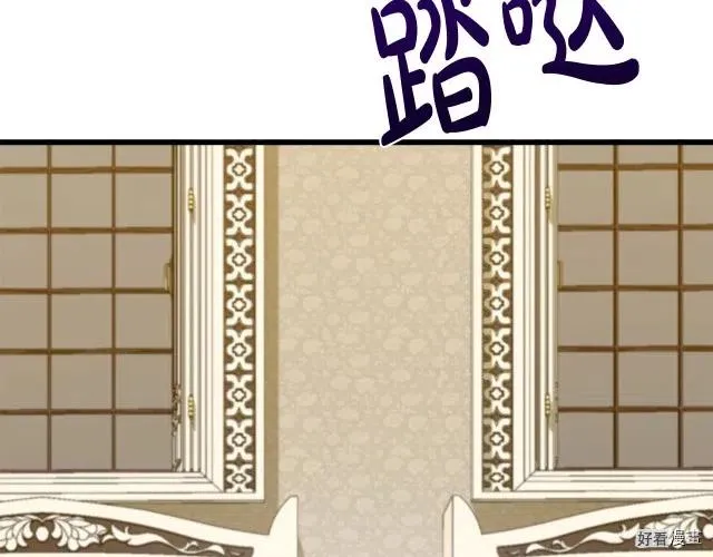 第33话207