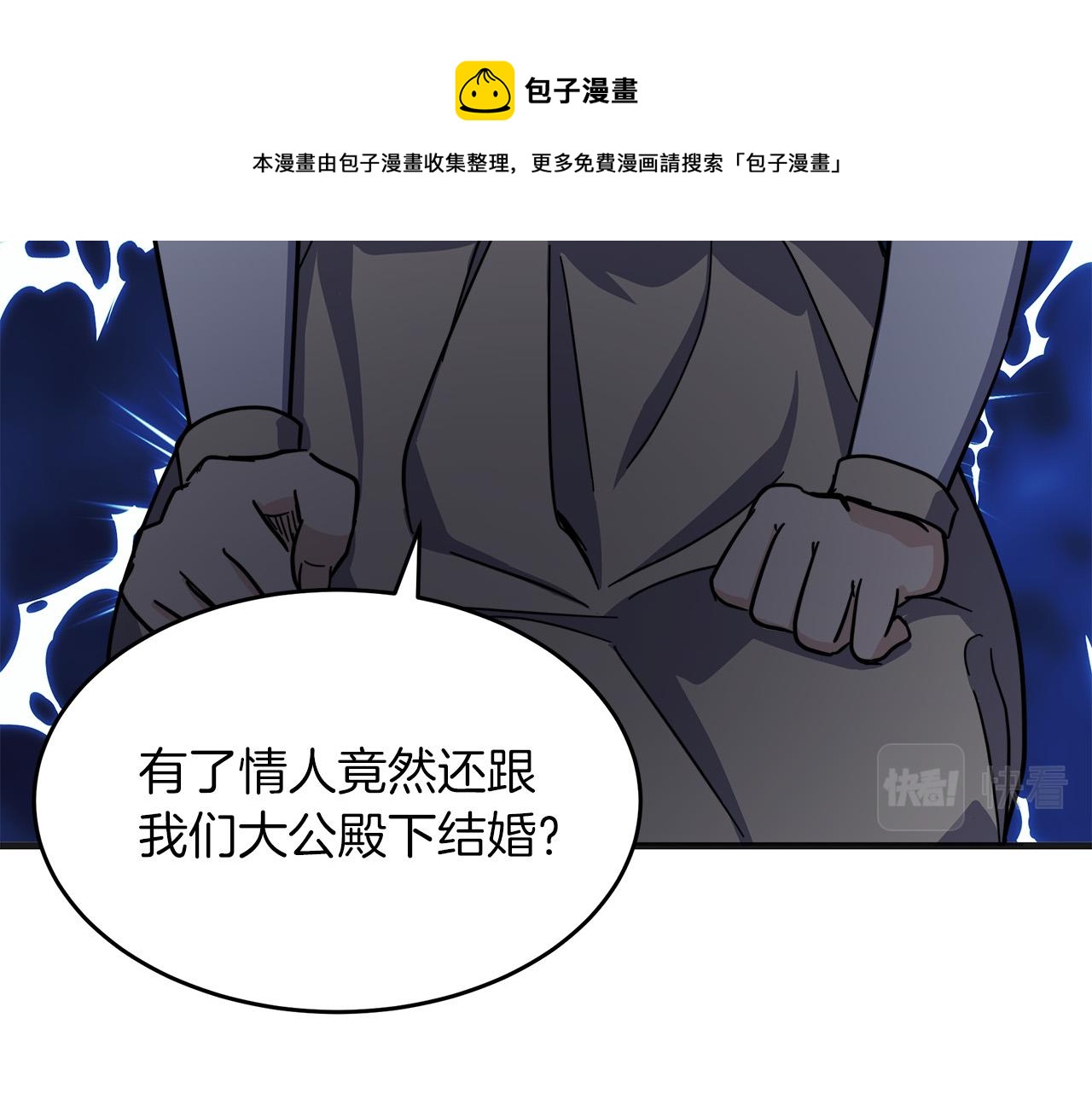 第63话48