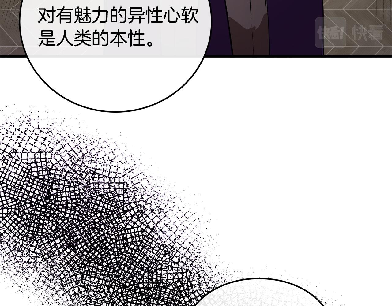 第88话73