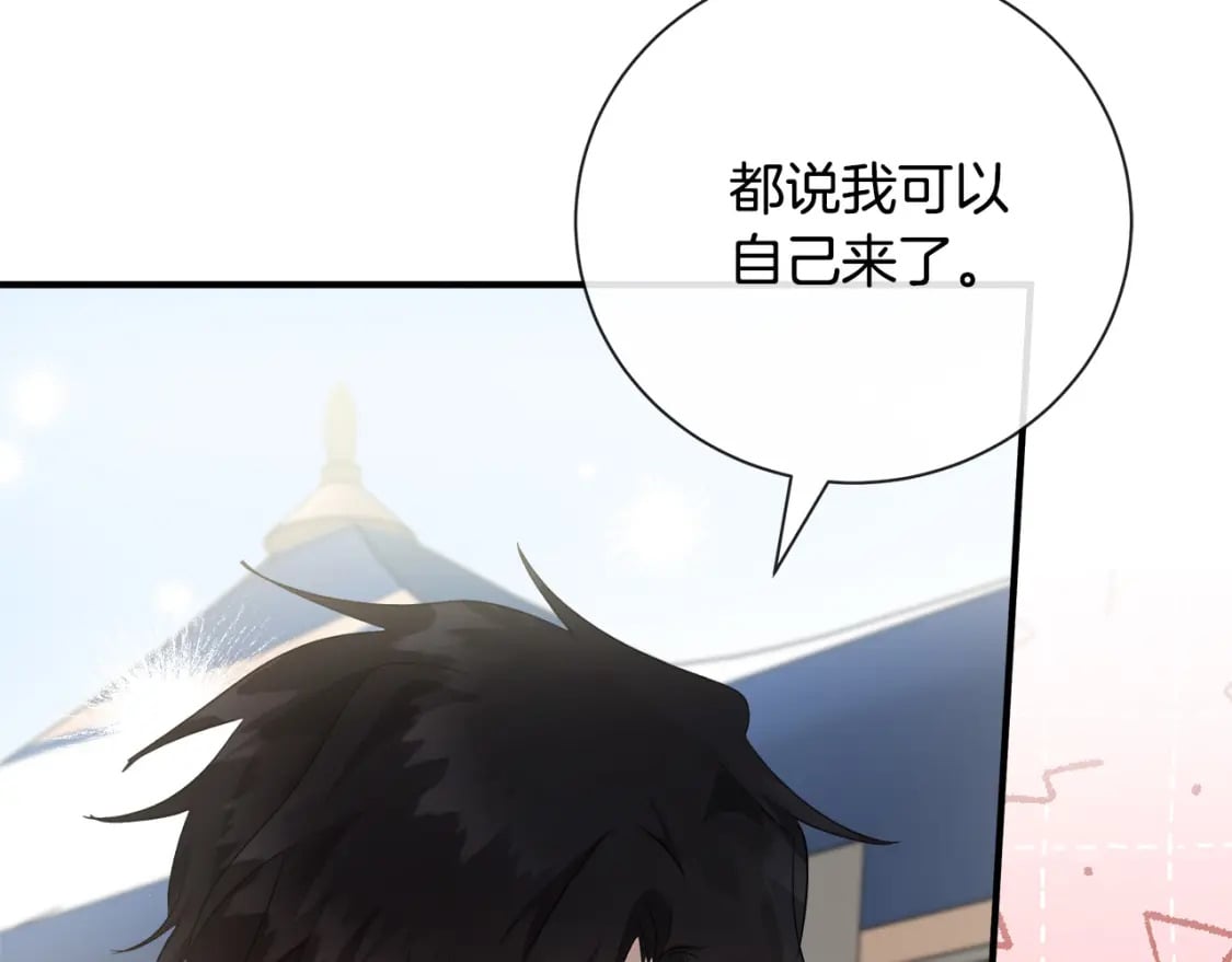 第158话 恩爱登场194