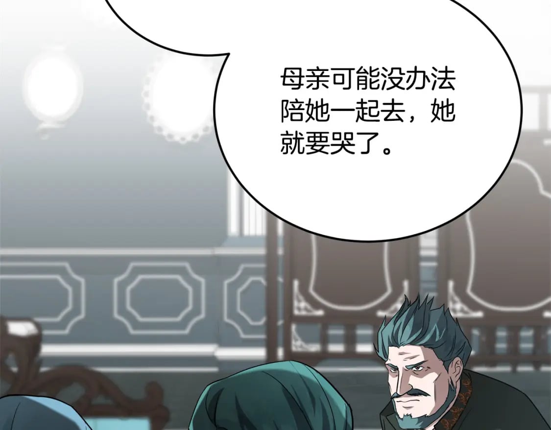 第156话 得不到认可82