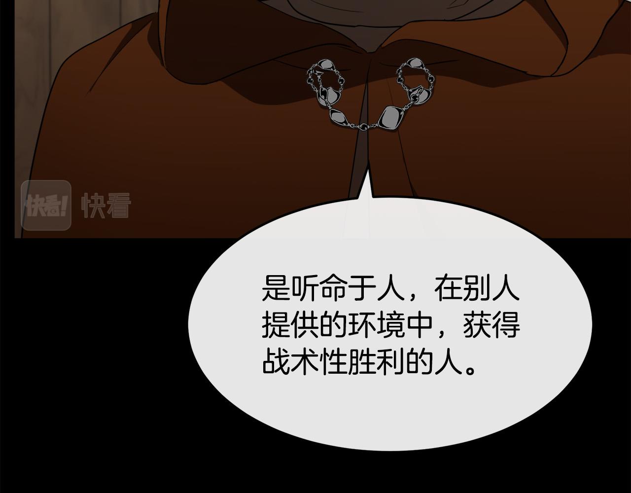 第96话 挖人167