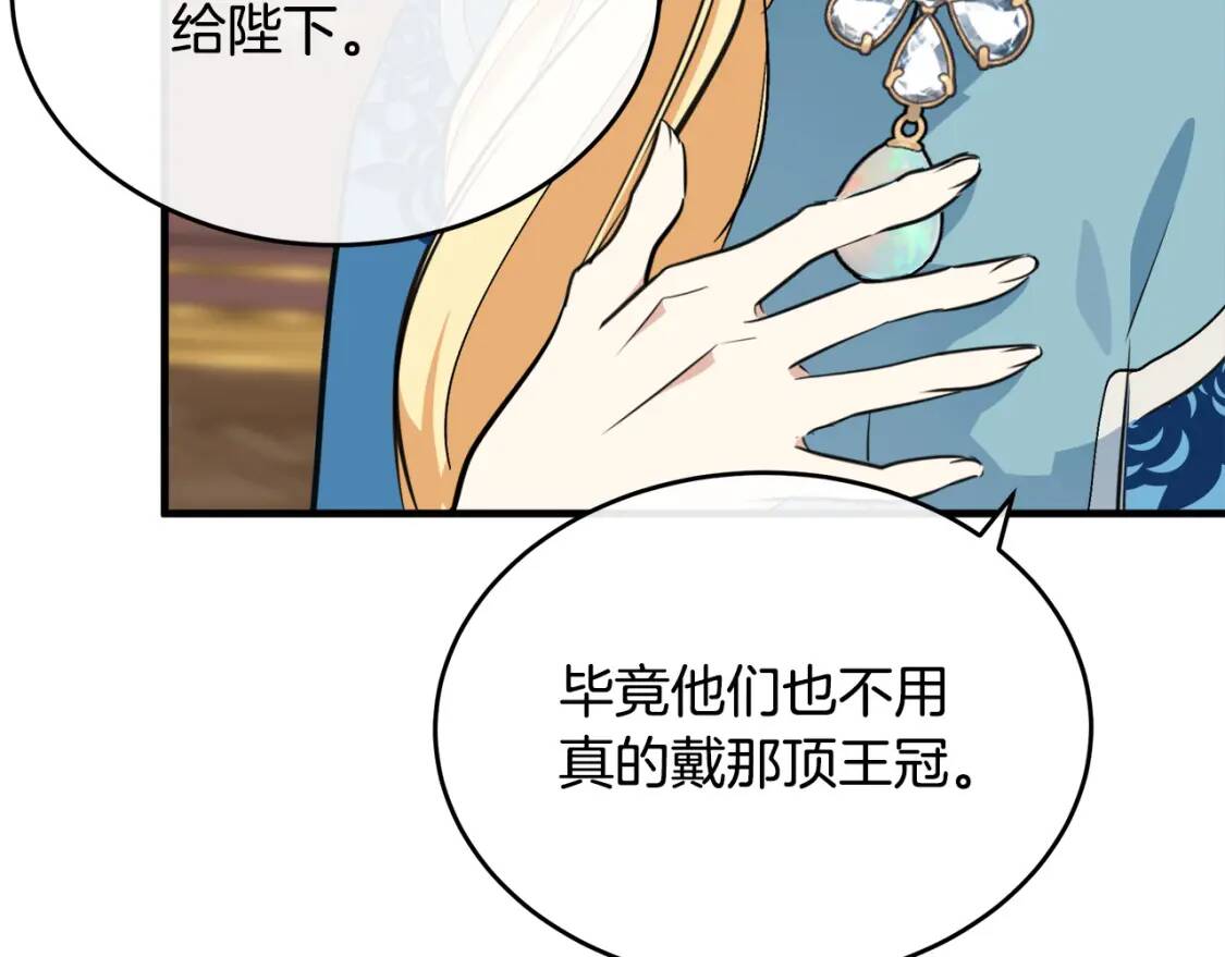 第105话 想见她191