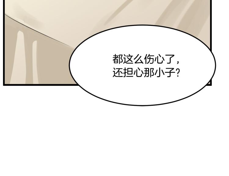 第41话67