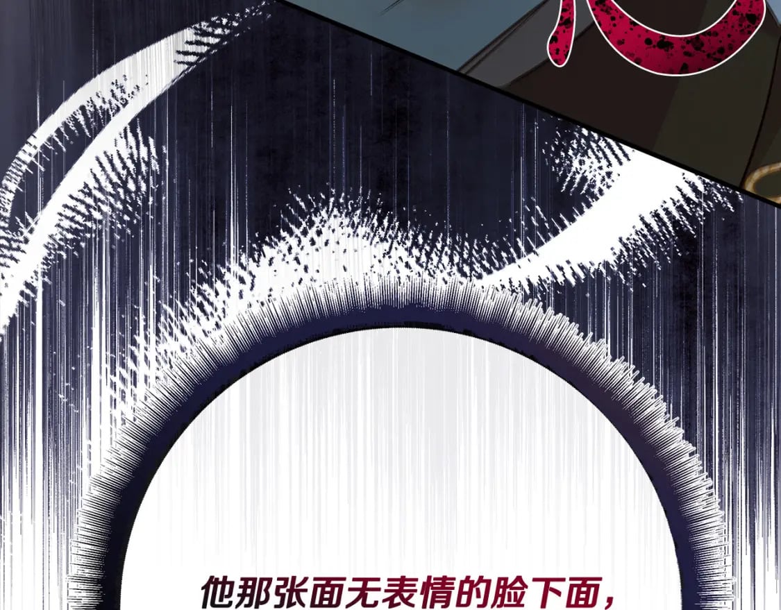第124话 公然挑衅35