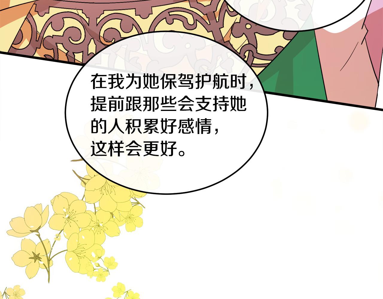 第91话24