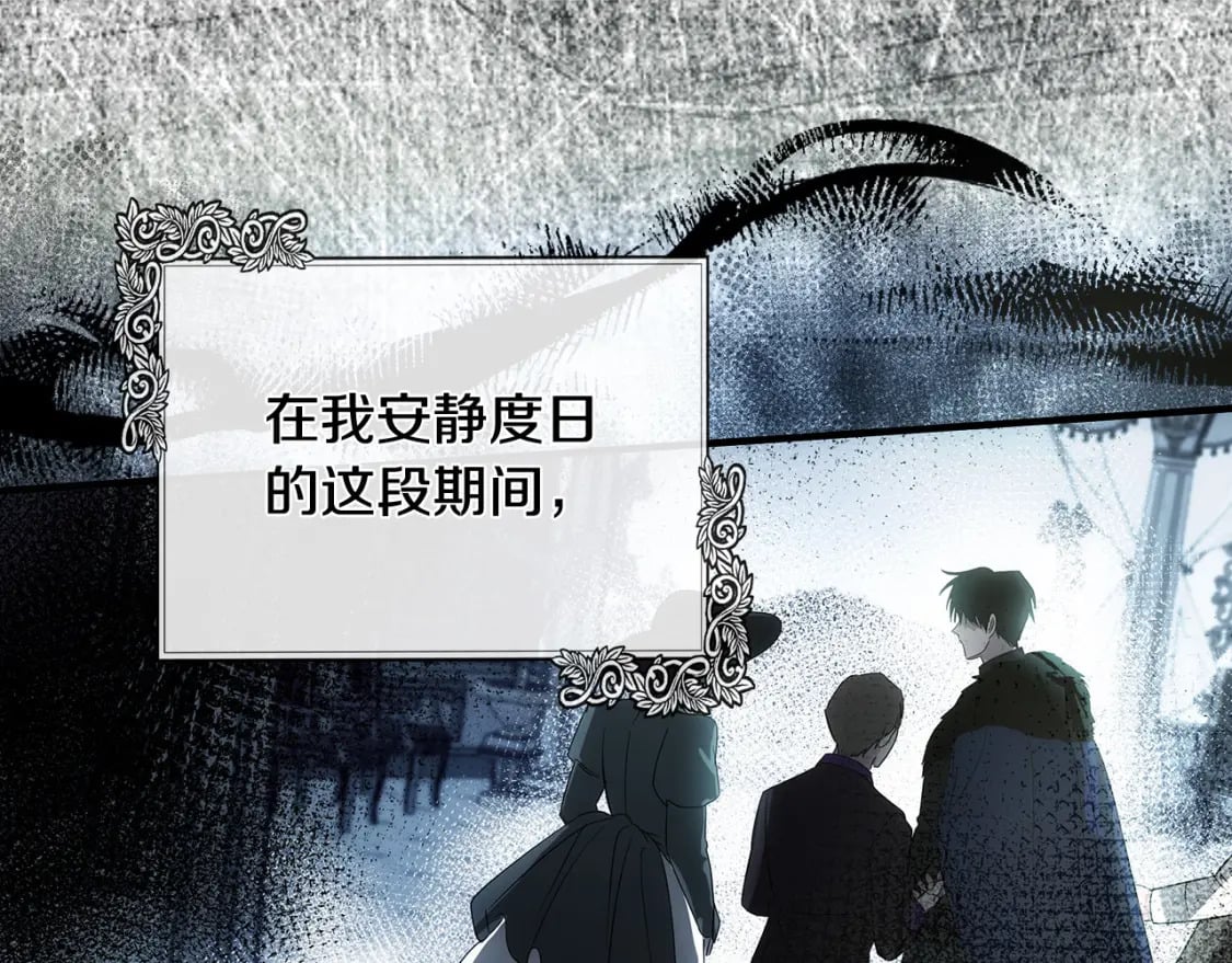 第135话 我不会再离开你177