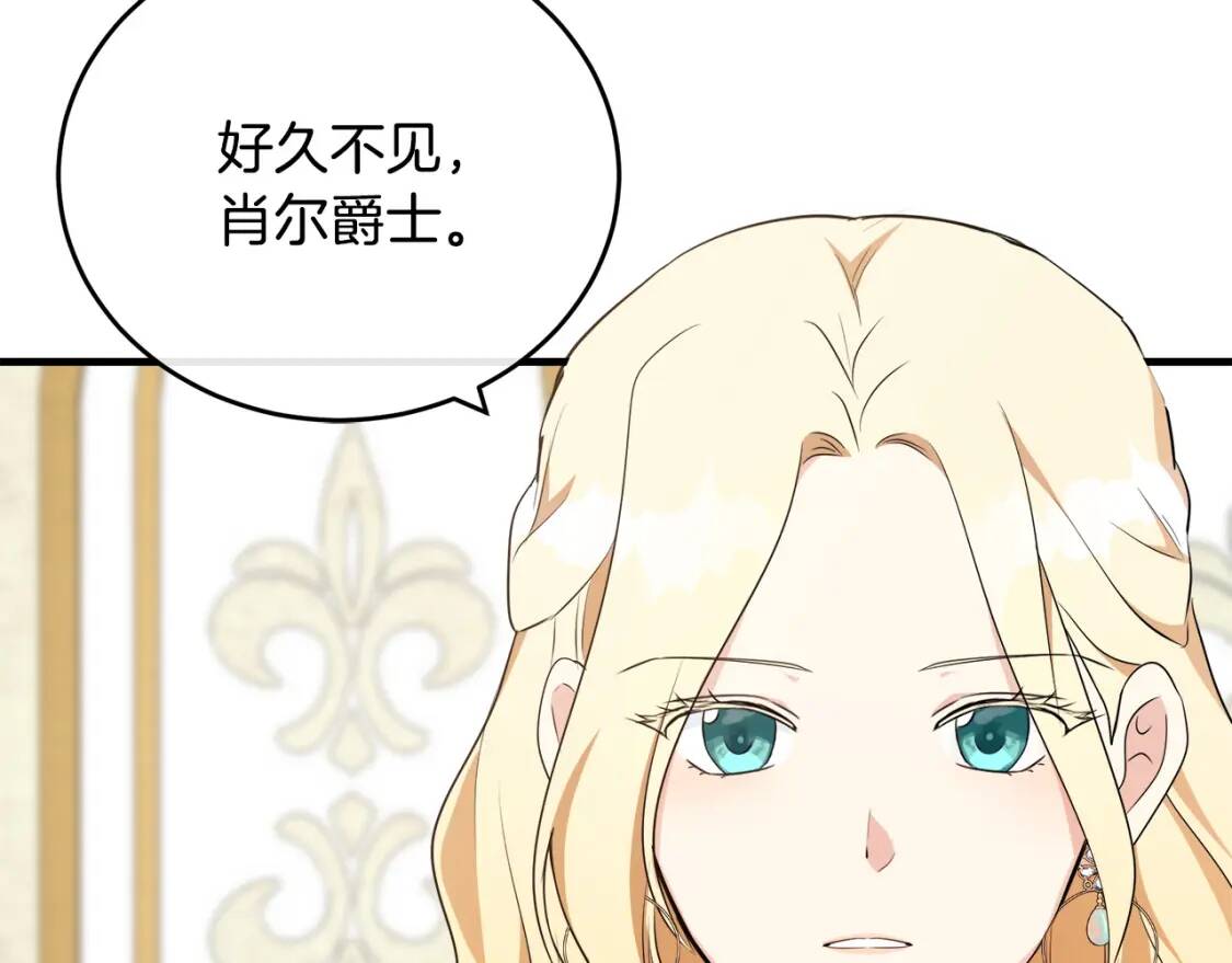 第107话 秘密救人9