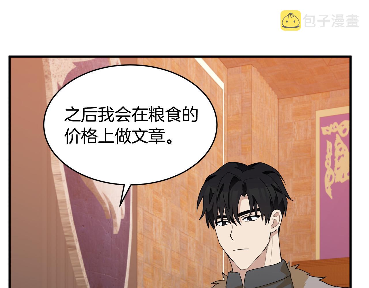 第50话36