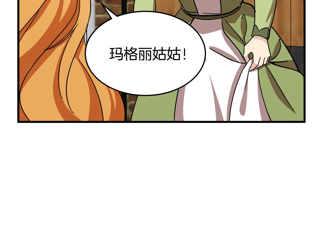 第66话121