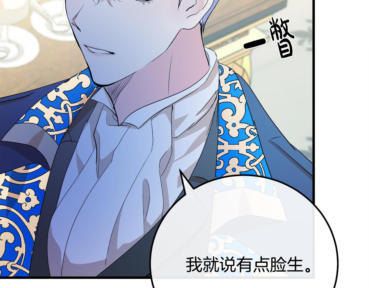 第90话37