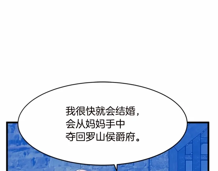 第17话72