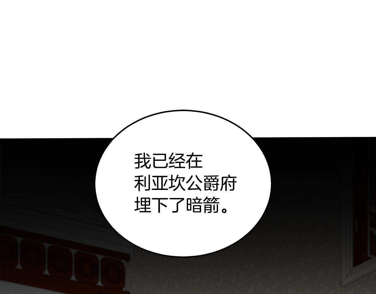 第70话117
