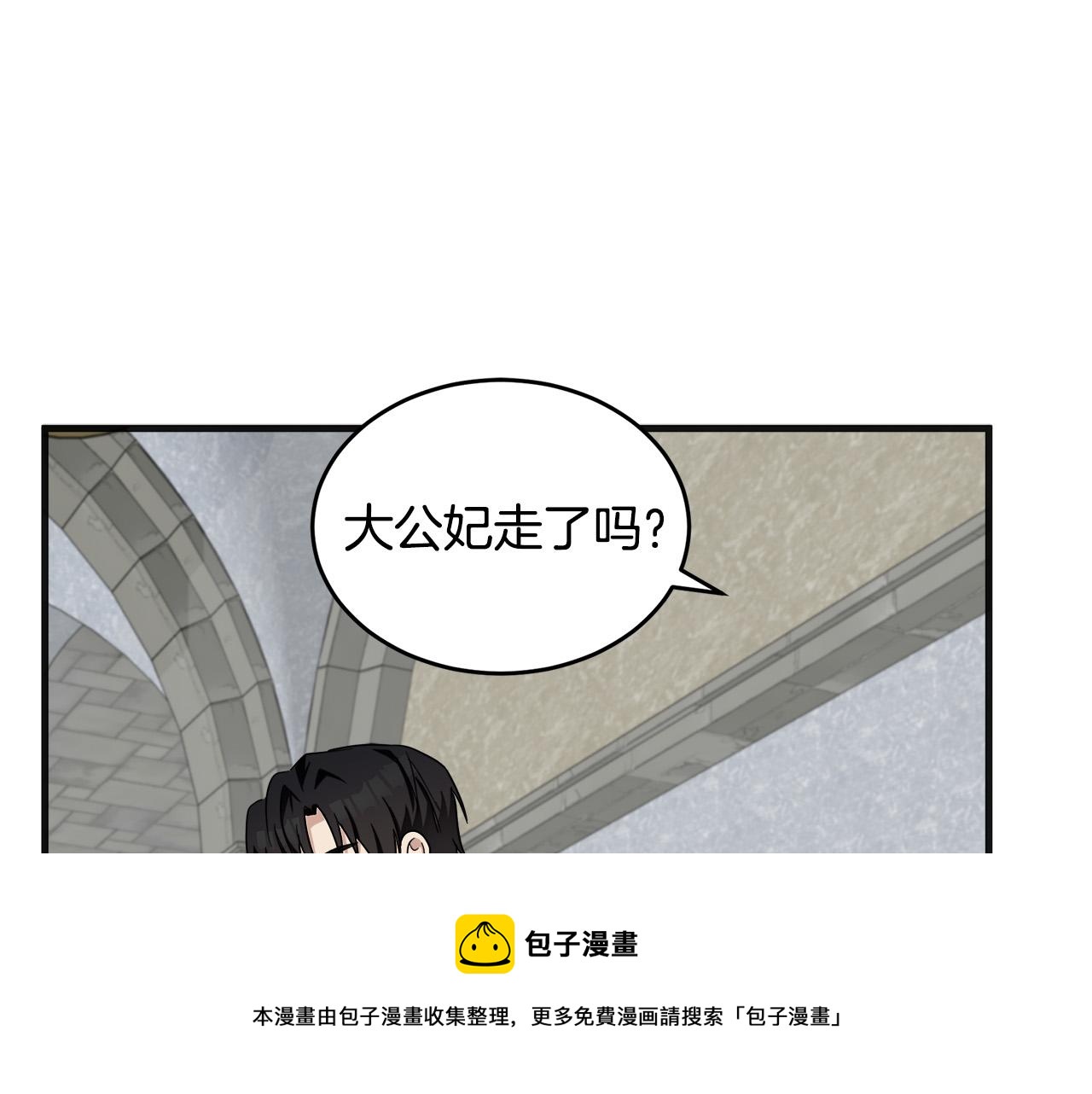 第61话76