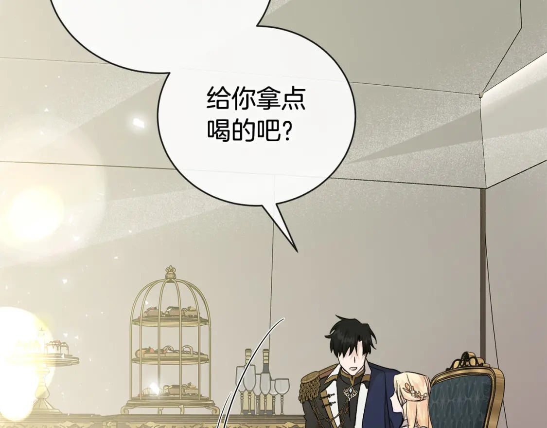 第158话 恩爱登场210