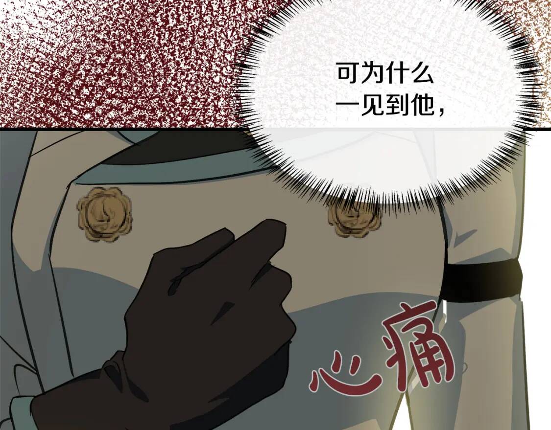 第106话 魂牵梦绕90