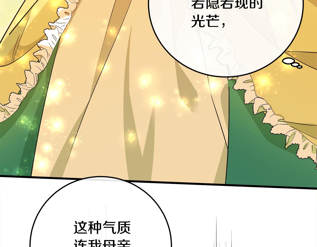 第89话143