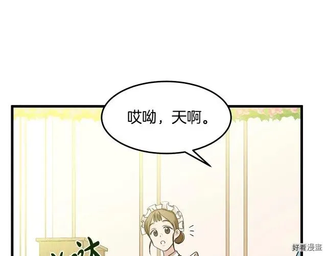 第34话83