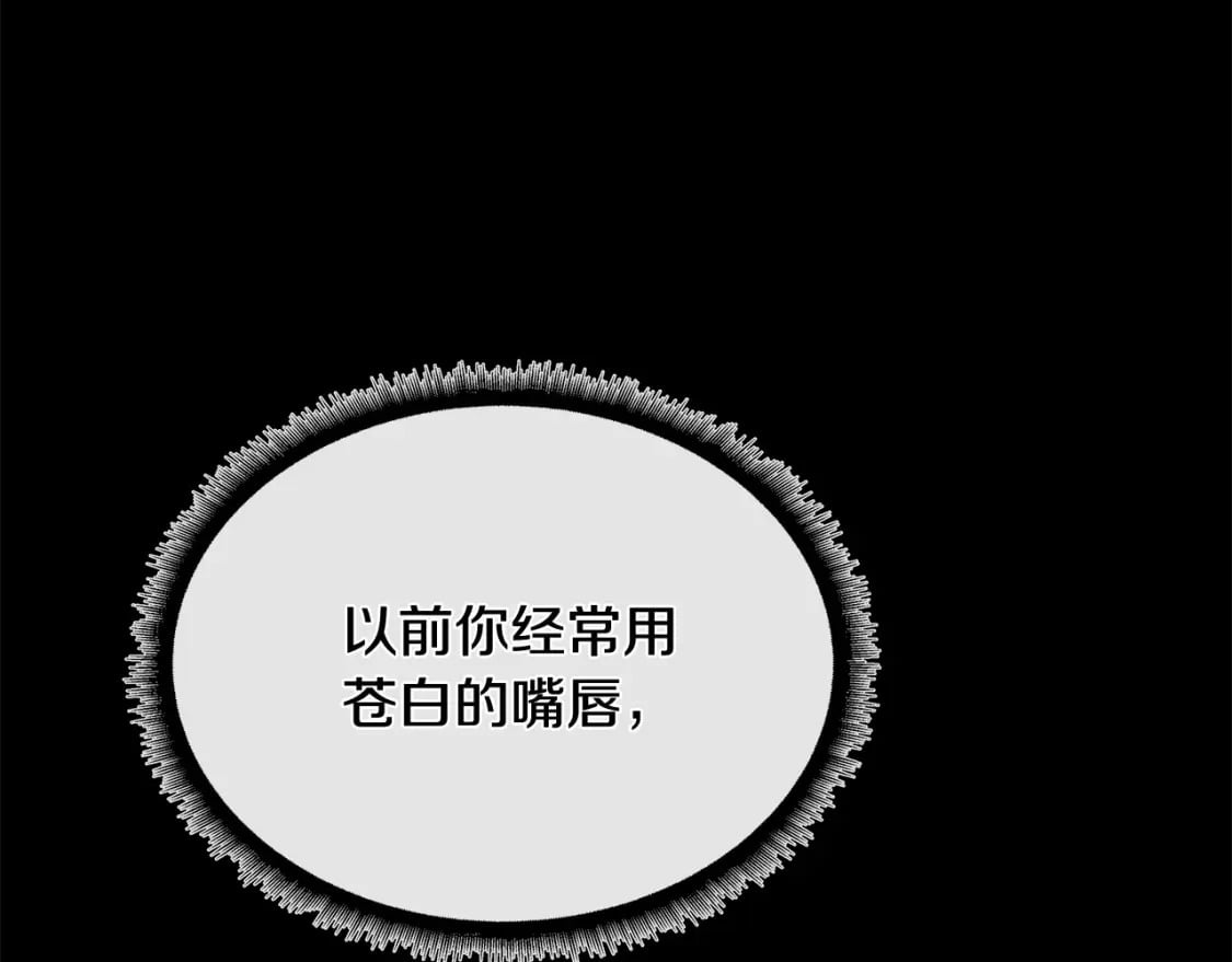 第130话 我对不起你88