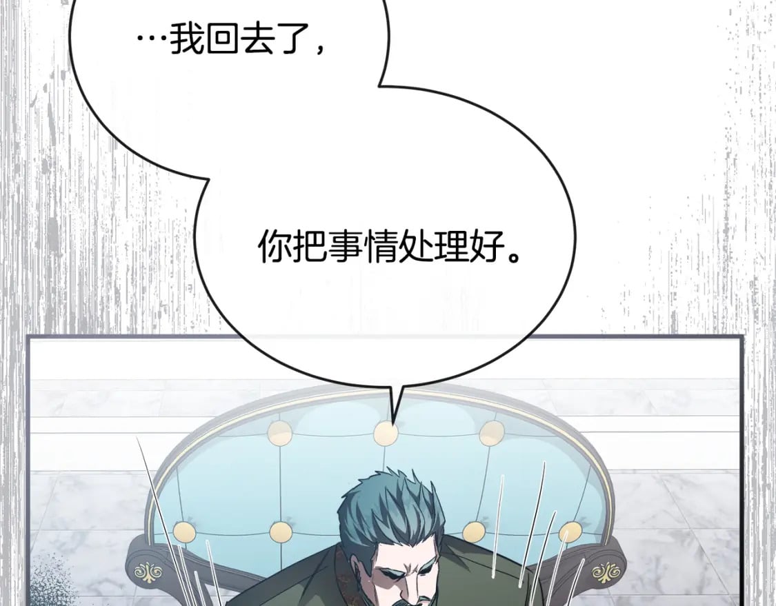 第156话 得不到认可111