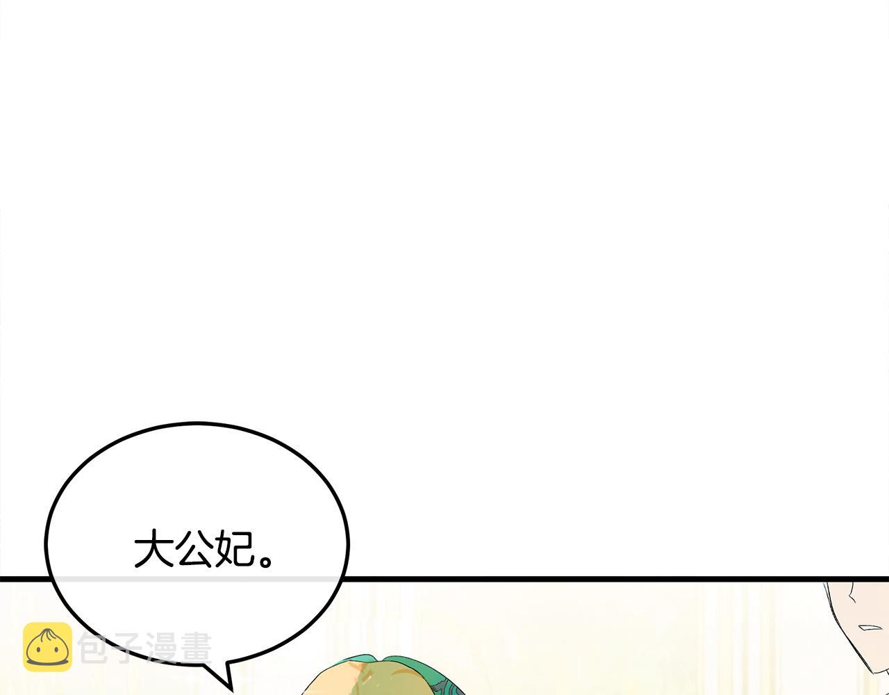 第90话2