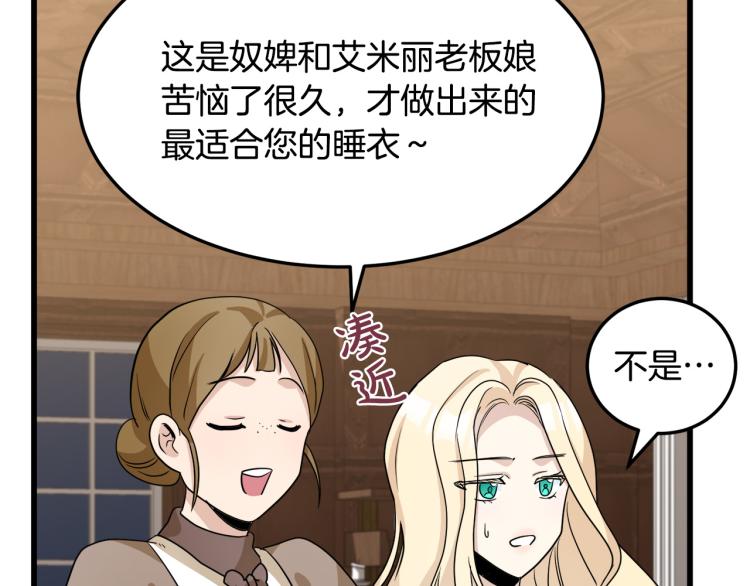 第39话44