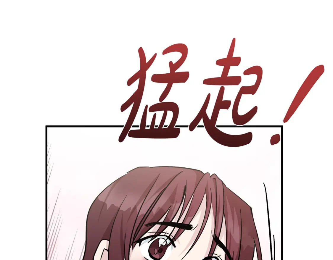 第126话 我怀孕了？！147
