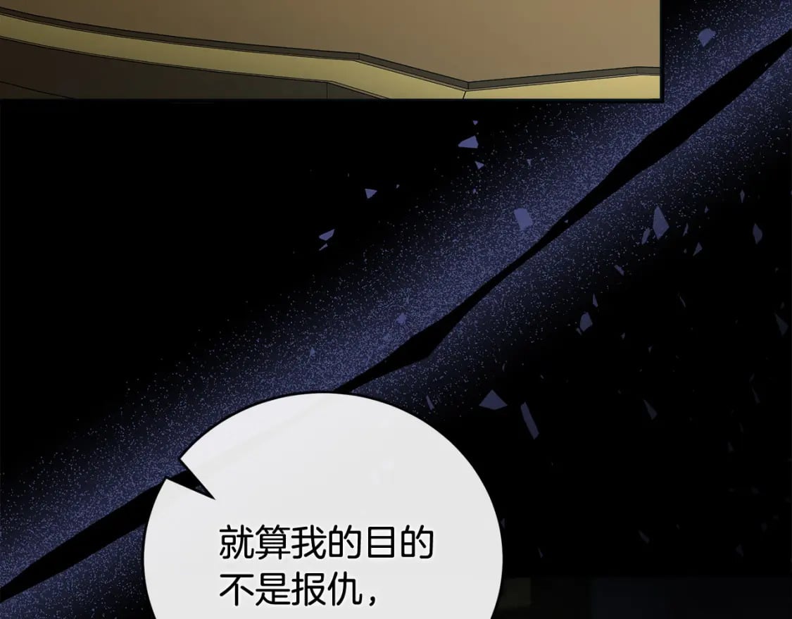 第157话 我也不是万能的38