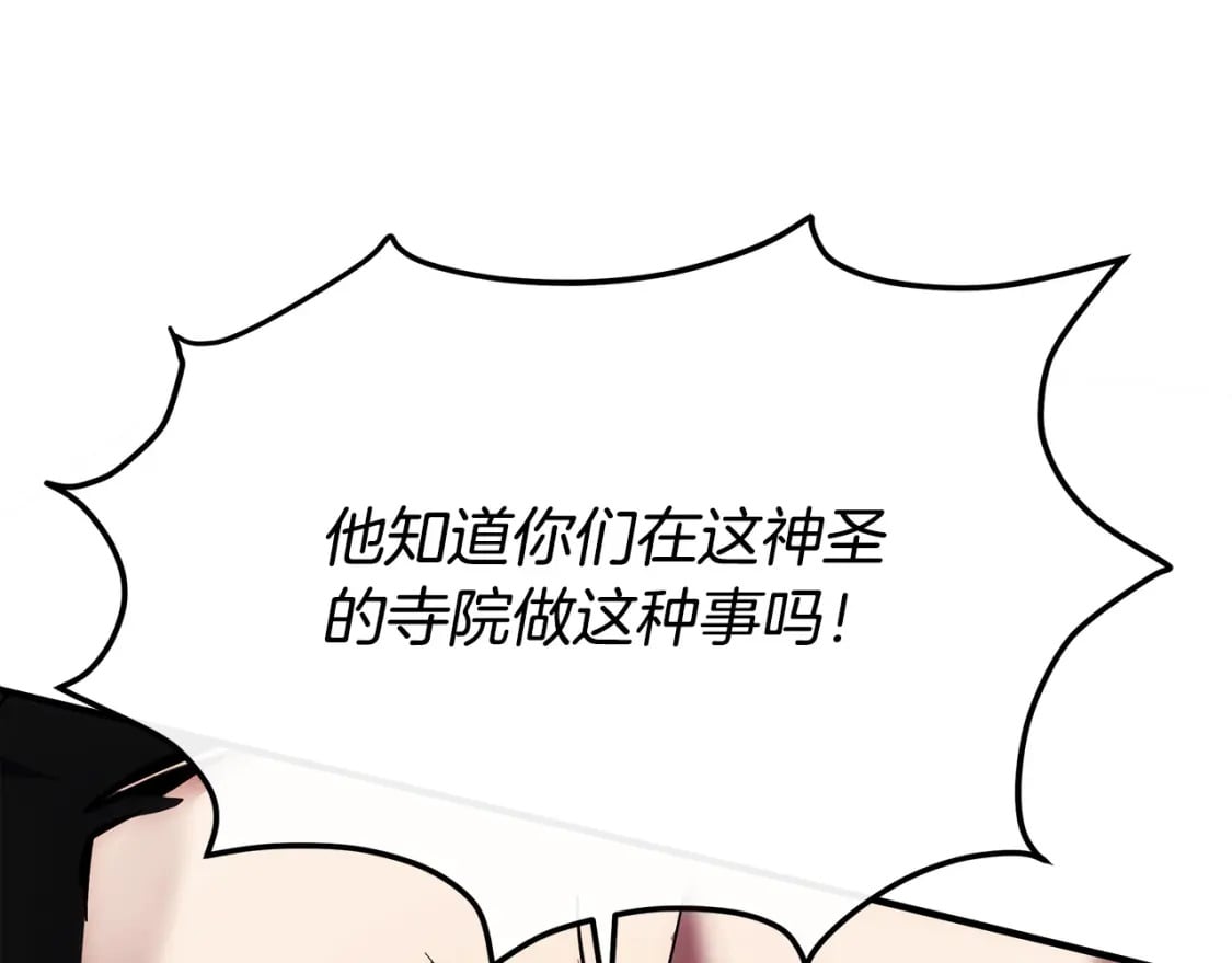 第119话 强闯寺院263