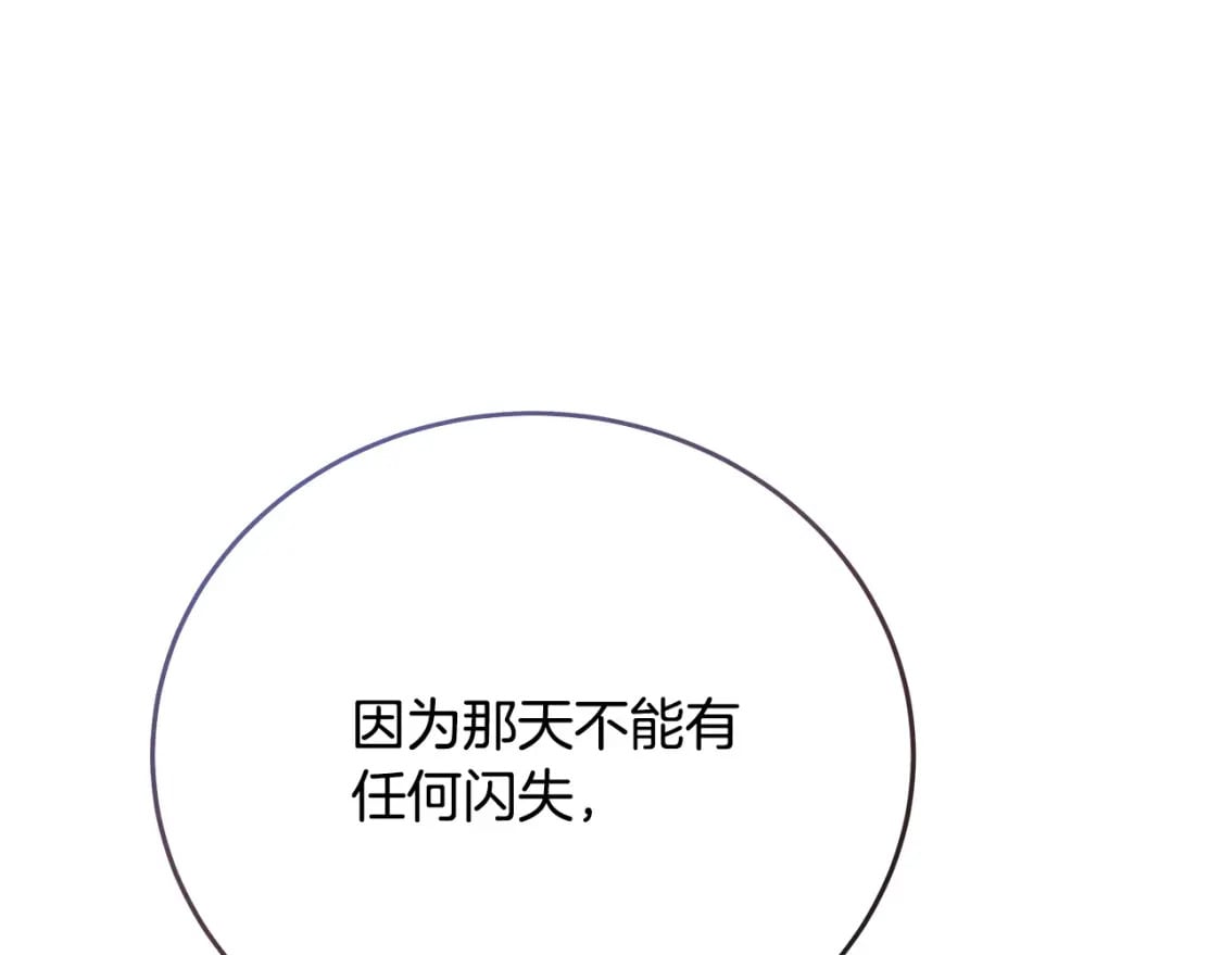 第142话 聪明的棋子154