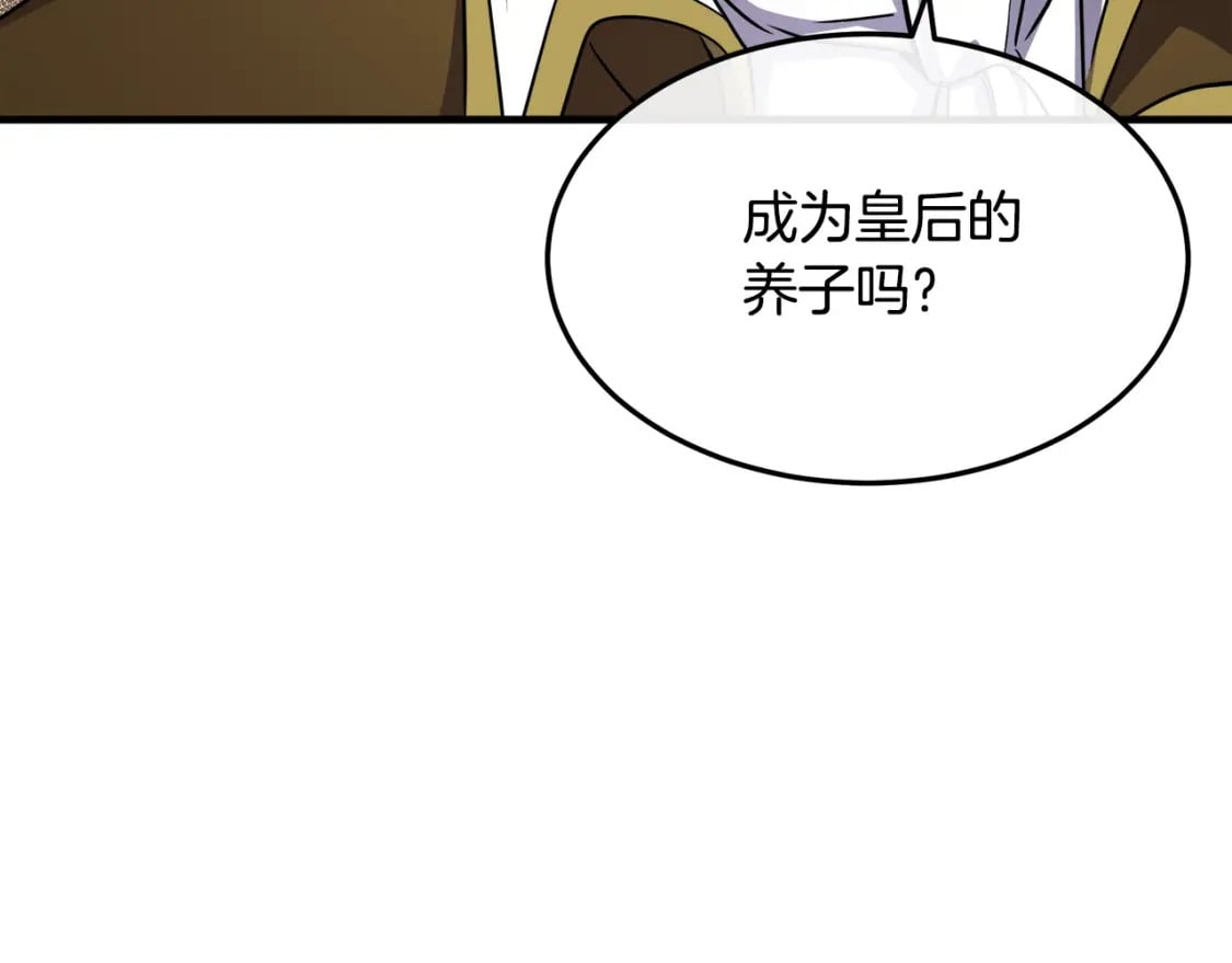 第114话 杀心199