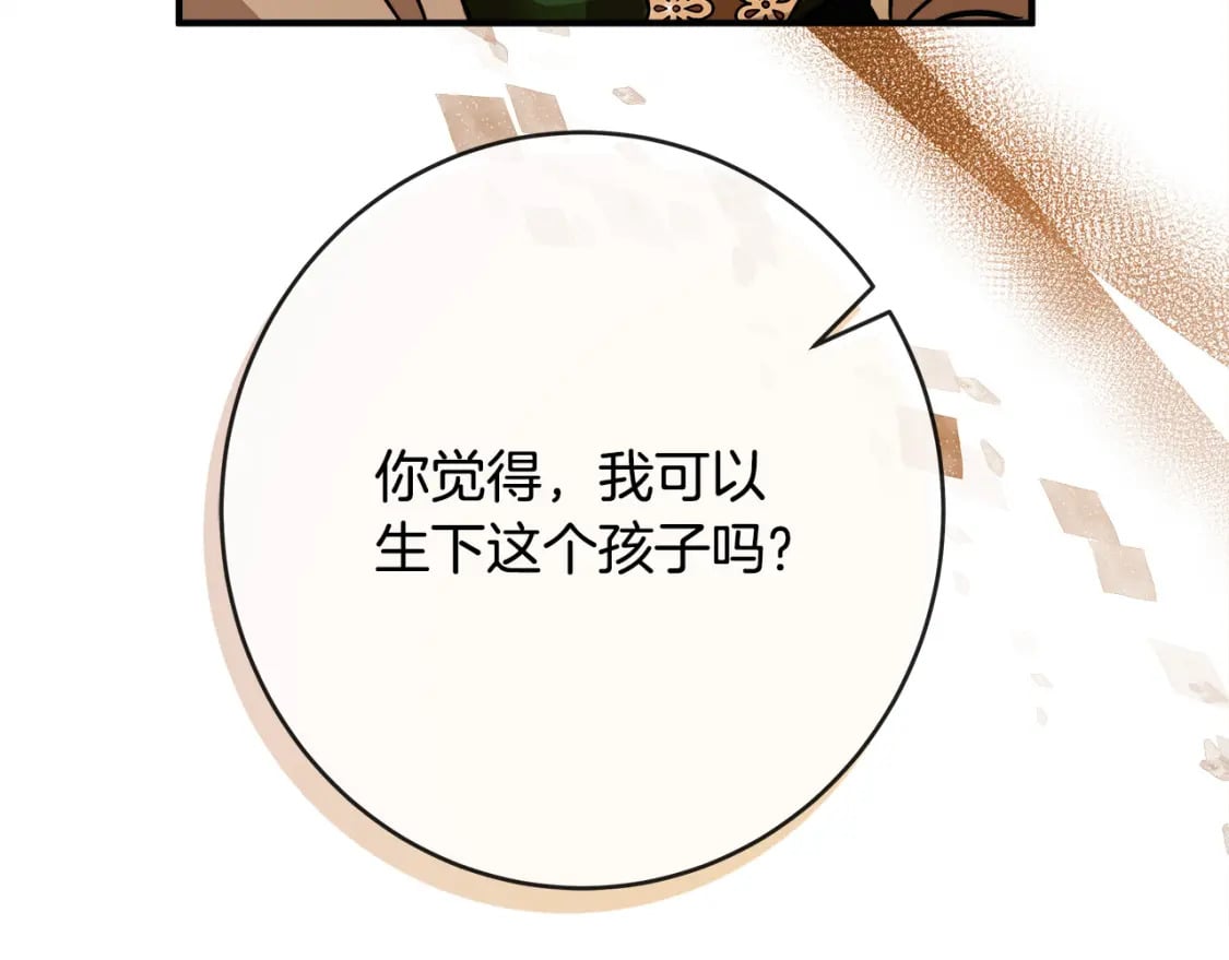 第129话 老公的安慰219