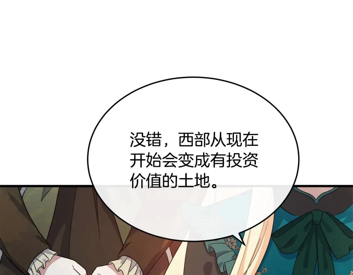 第93话 威胁35
