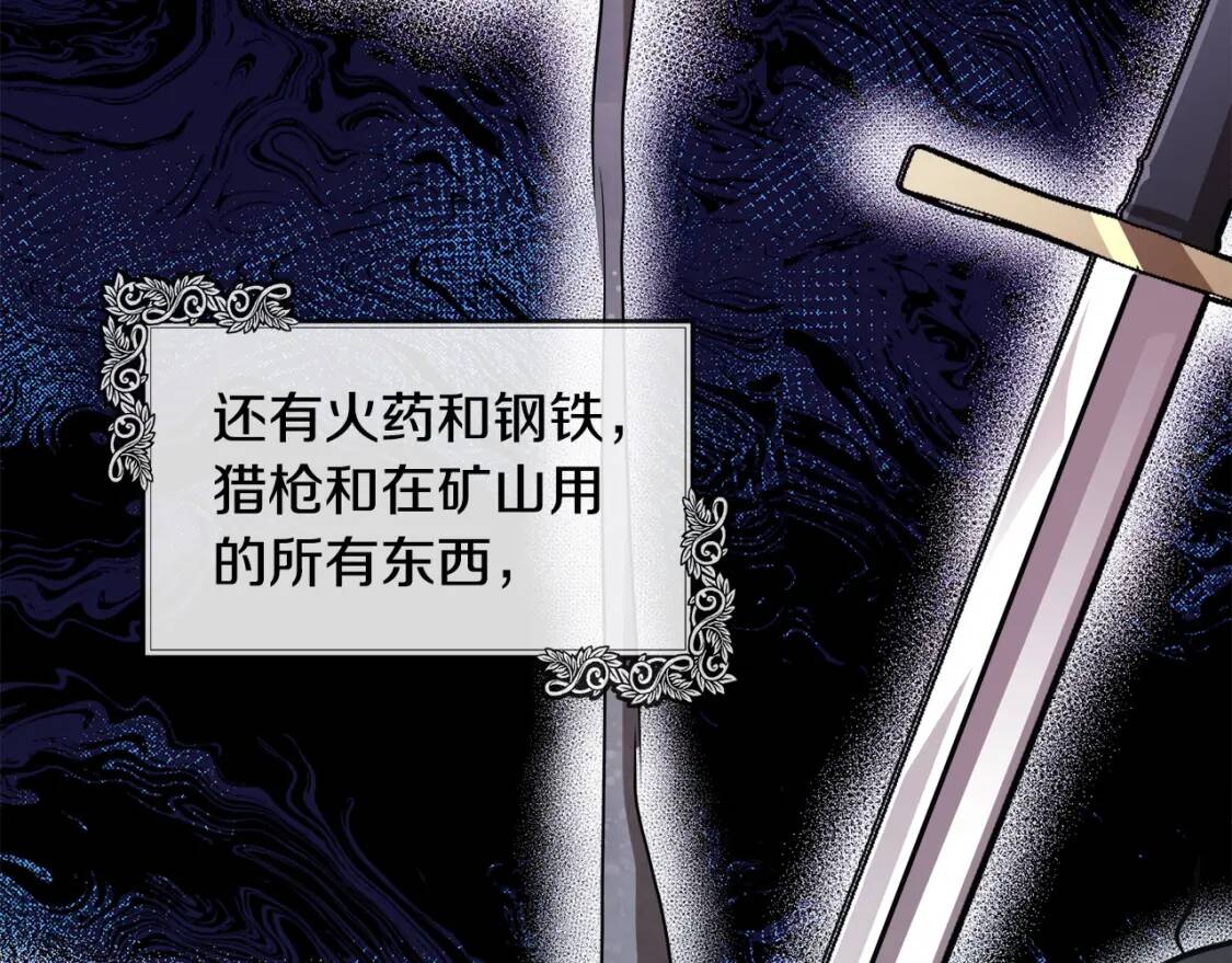 第103话 情书14