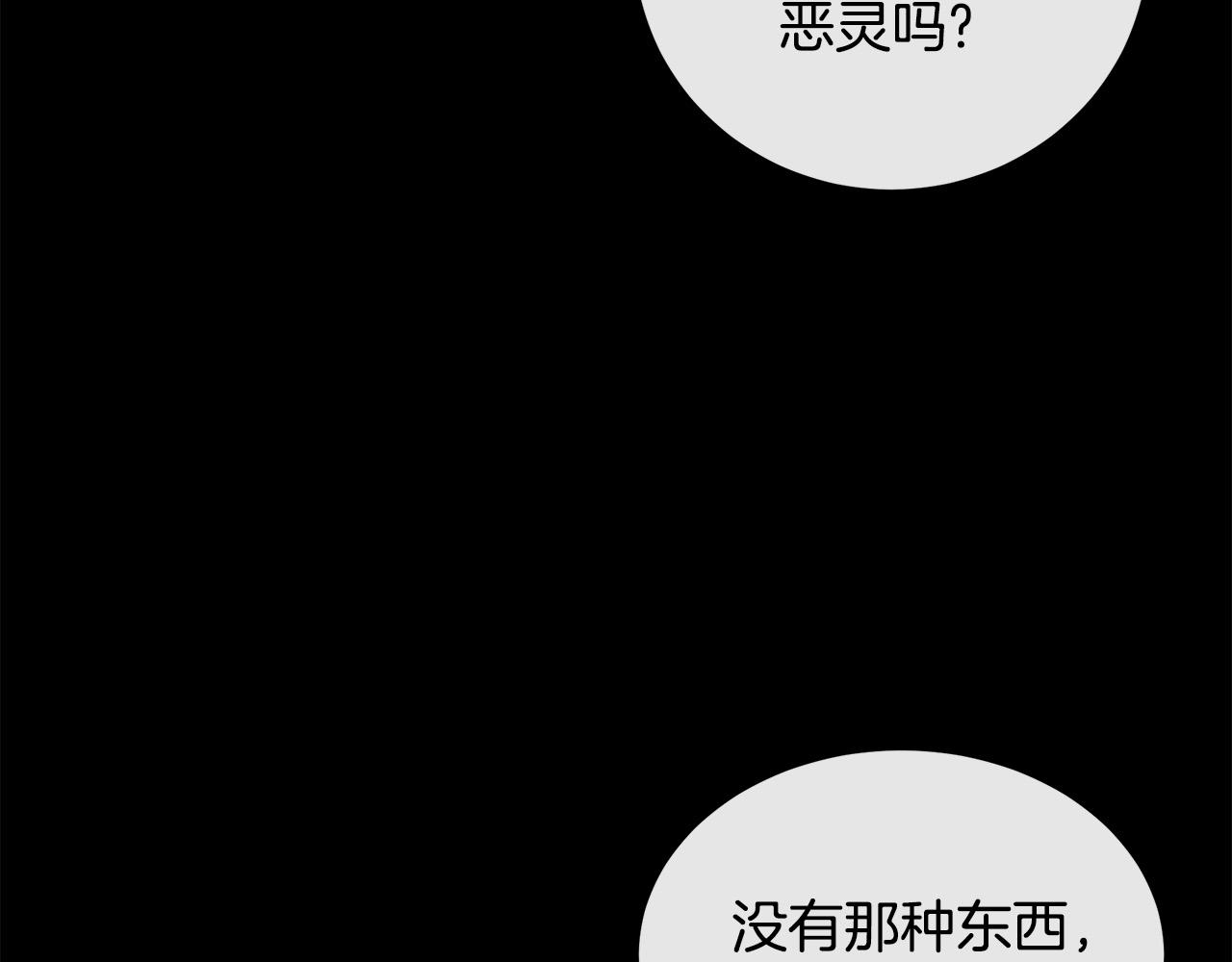 第86话94