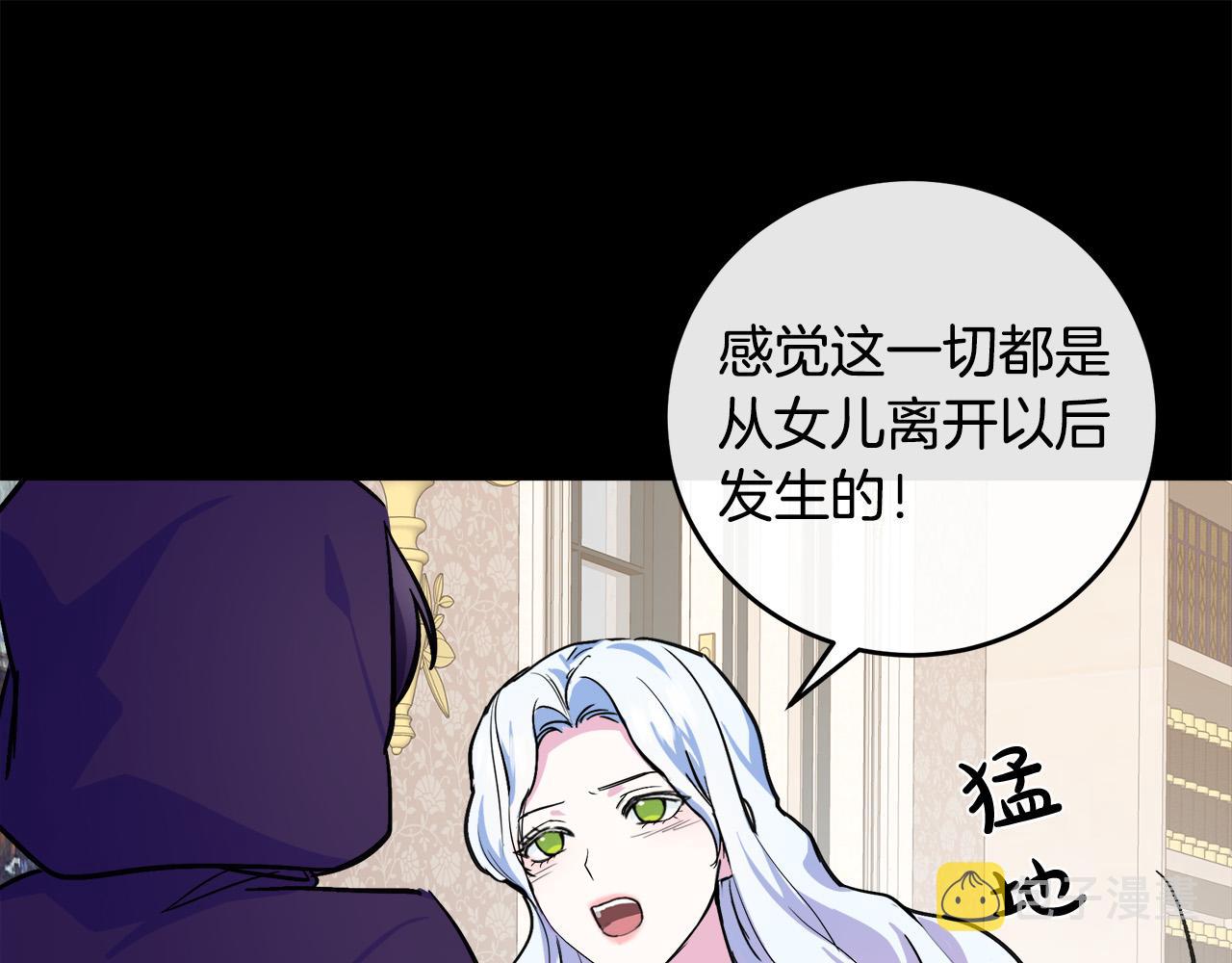 第86话92