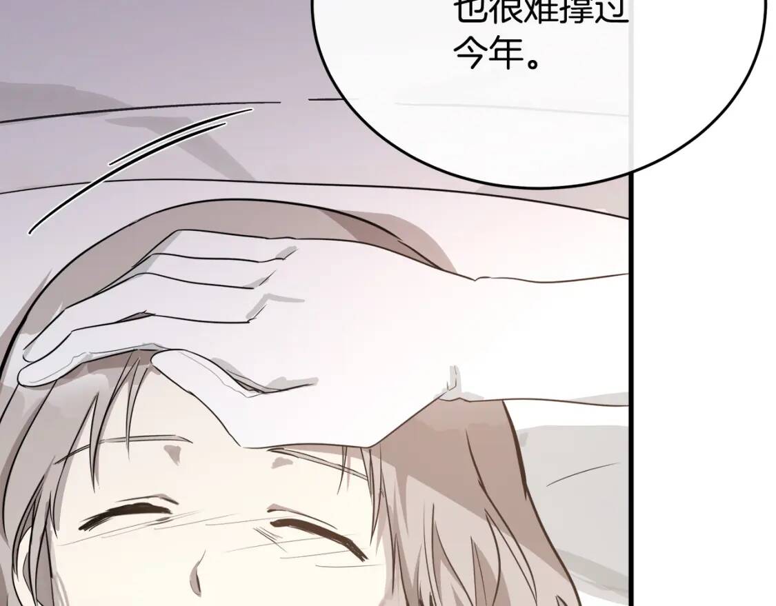 第107话 秘密救人70