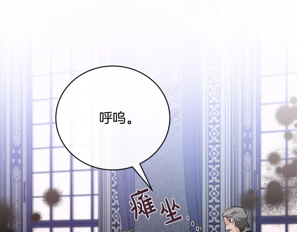 第149话 你怎么这么蠢！75