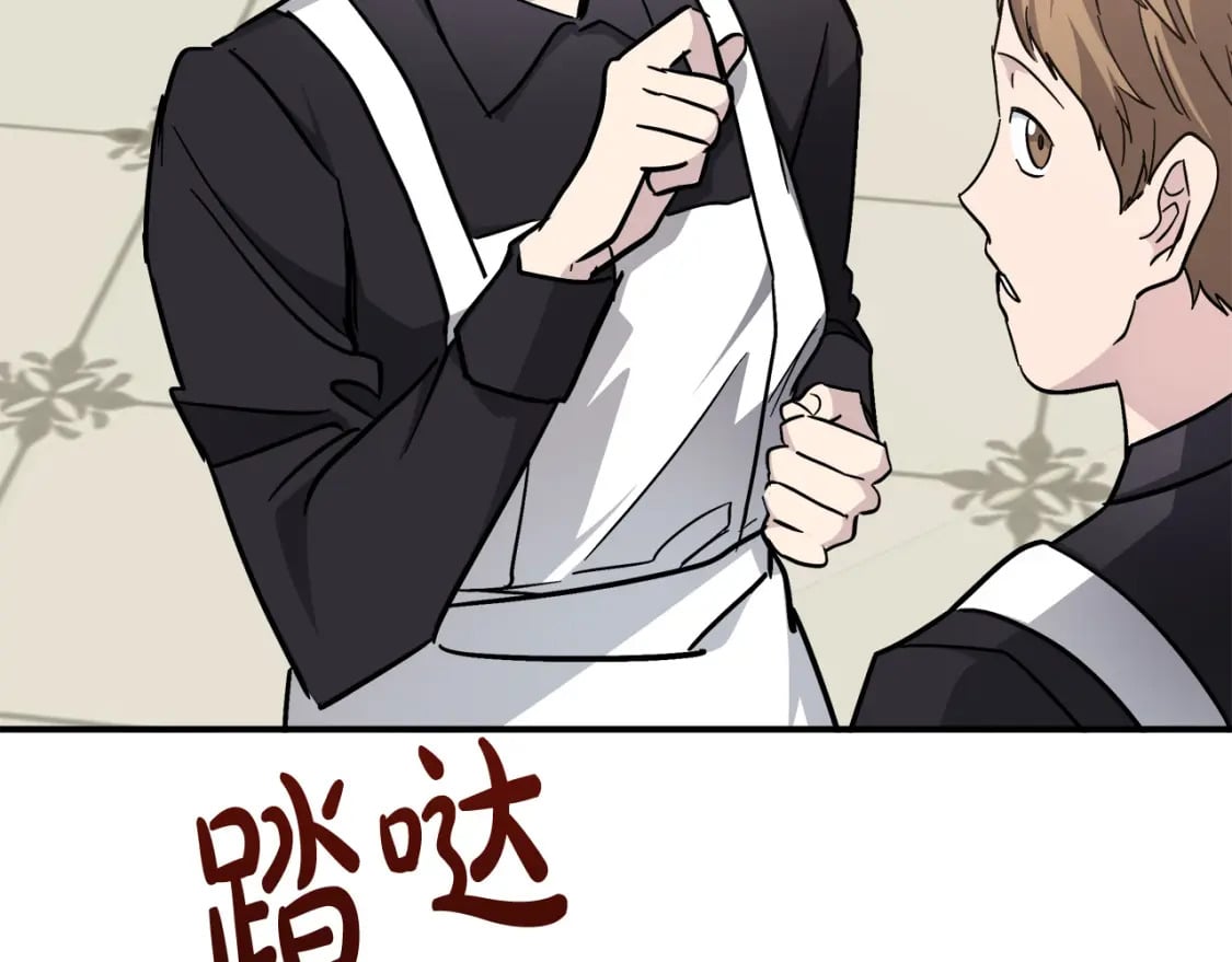 第128话 只有你能安慰到我4