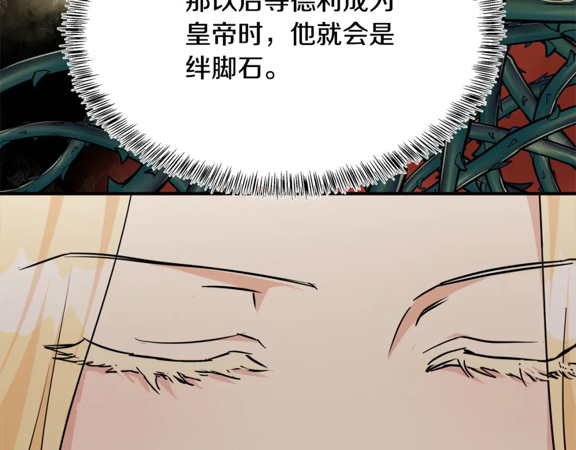 第118话 大公归来146