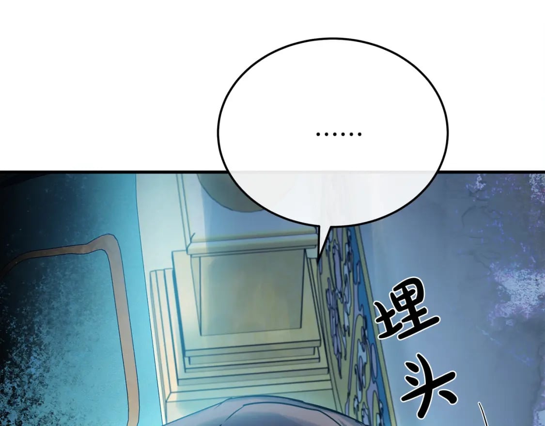 第125话 打响舆论战！66