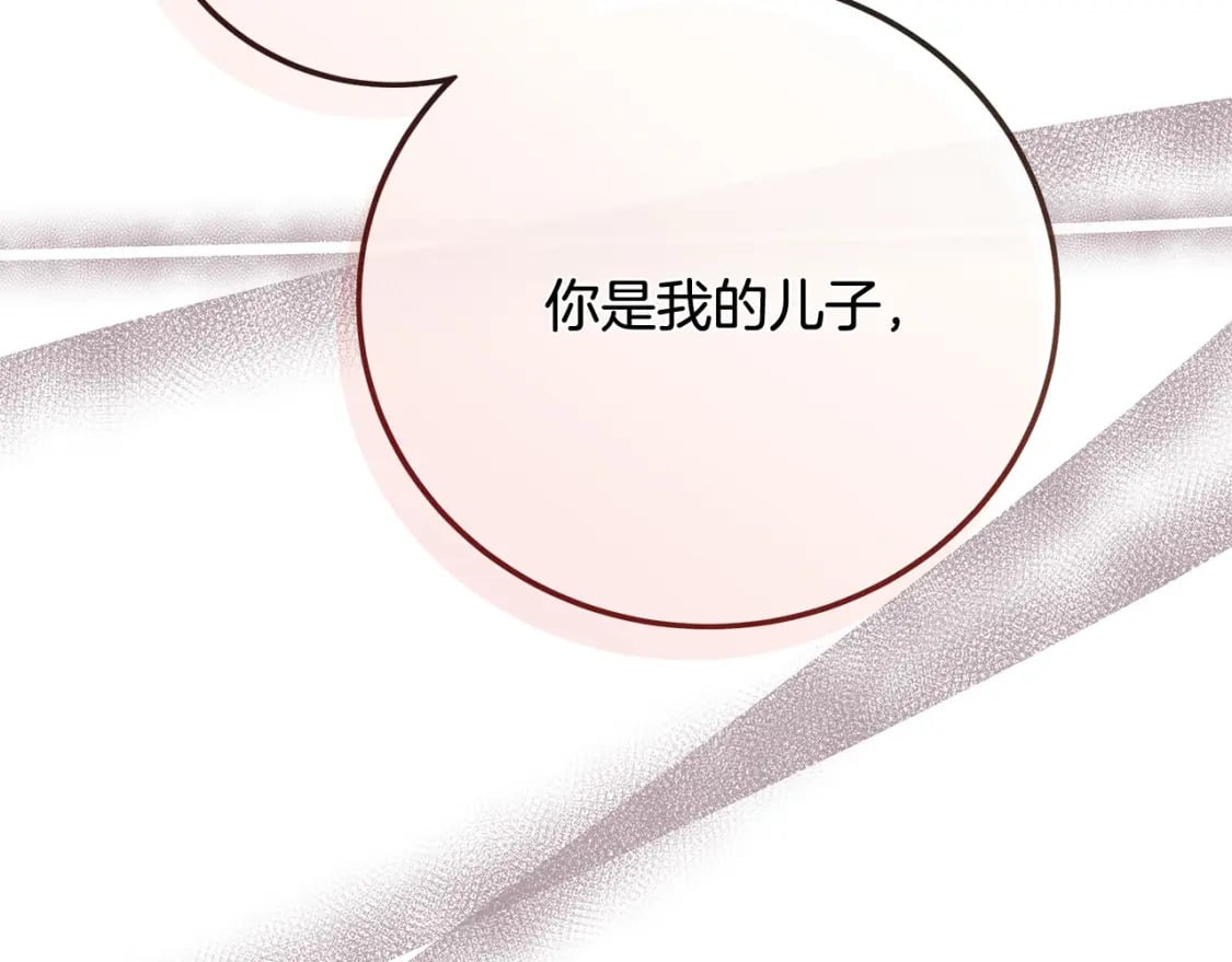 第136话 皇位继承人98