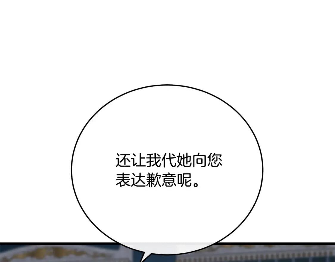 第105话 想见她117
