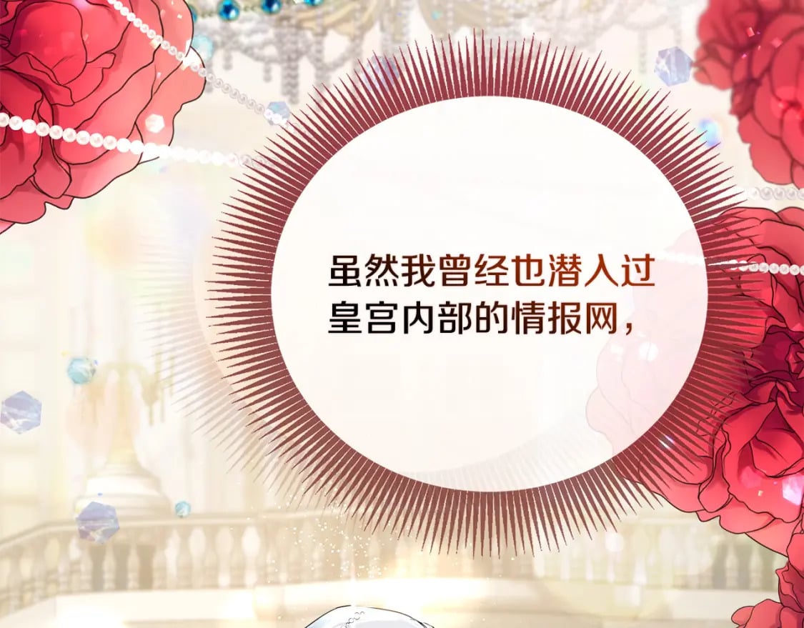 第157话 我也不是万能的135