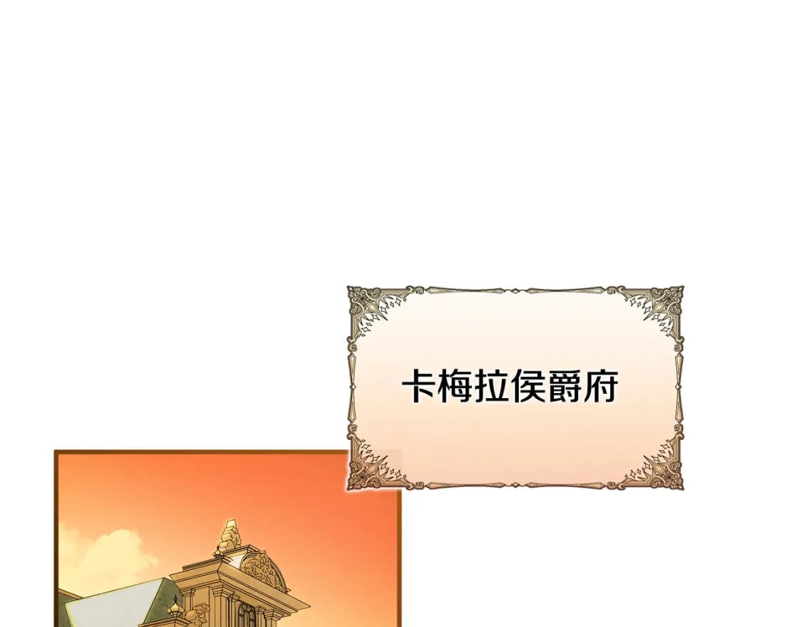 第156话 得不到认可52